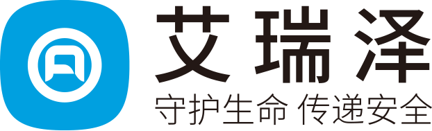 报警器厂家-深圳艾瑞泽