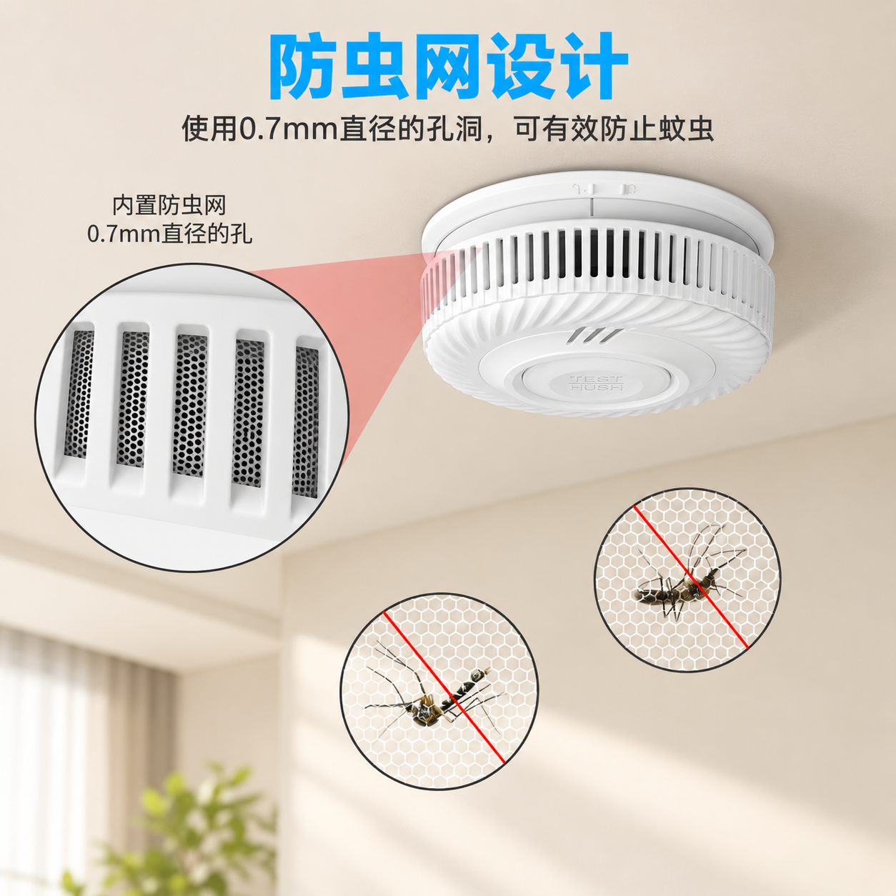 4G智能烟雾报警器