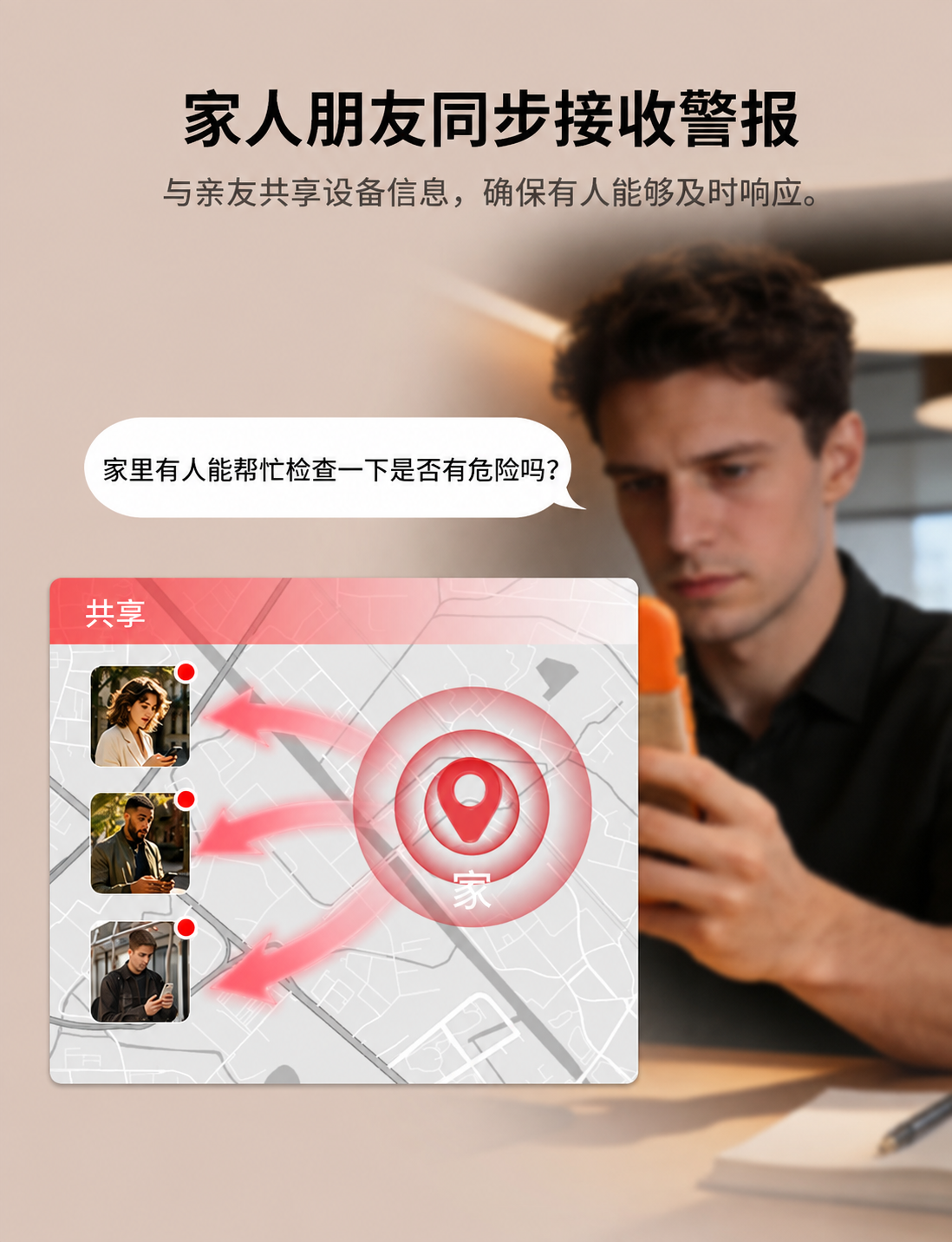 涂鸦智能水浸报警器