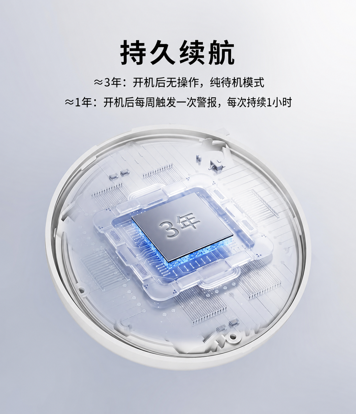 涂鸦智能水浸报警器