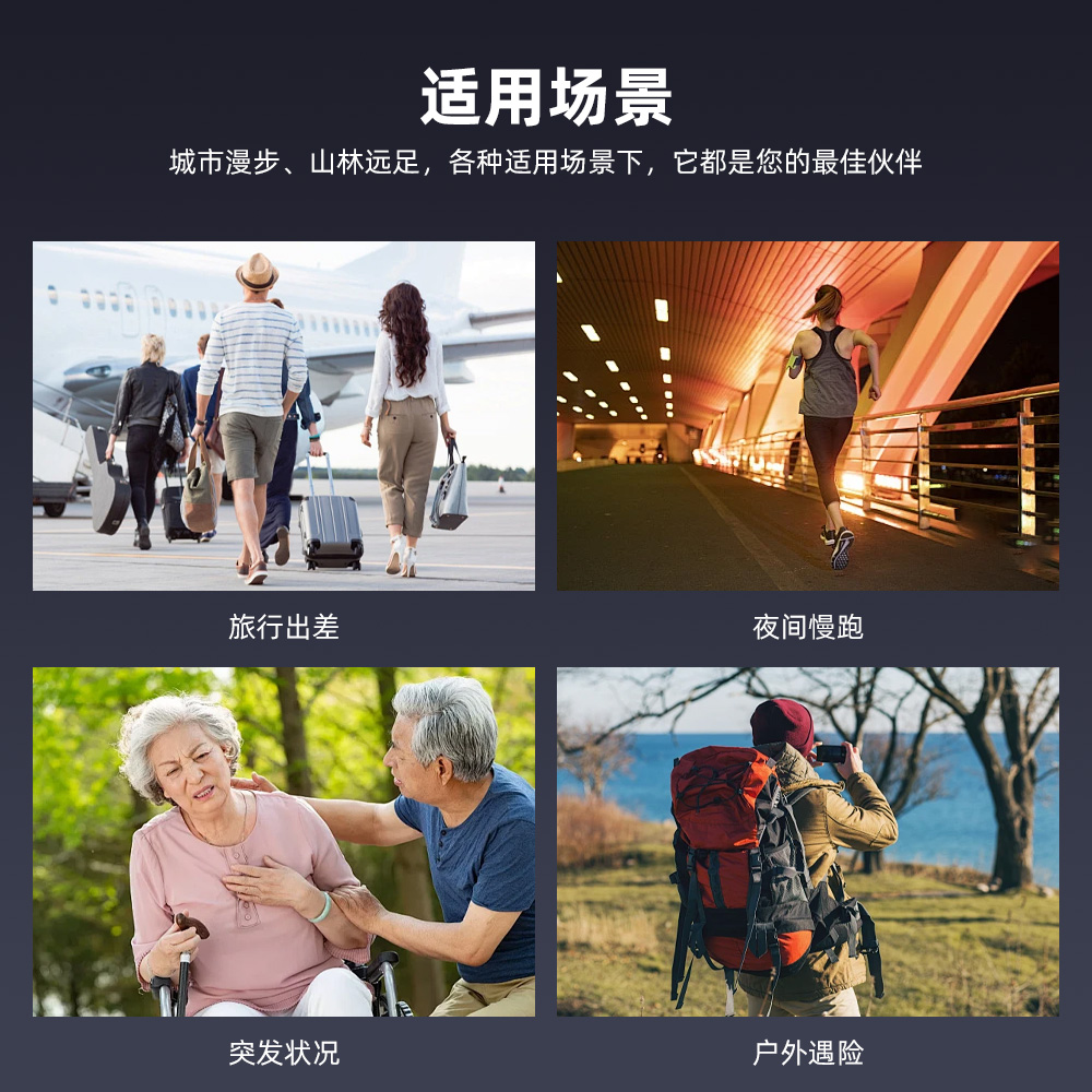 水波纹可换电池个人报警器
