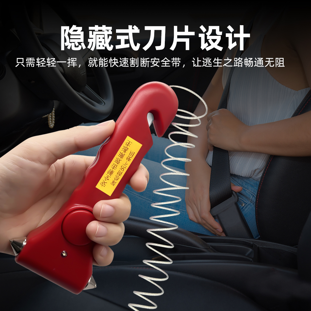 声音报警双钨钢锤头安全锤带钢丝绳