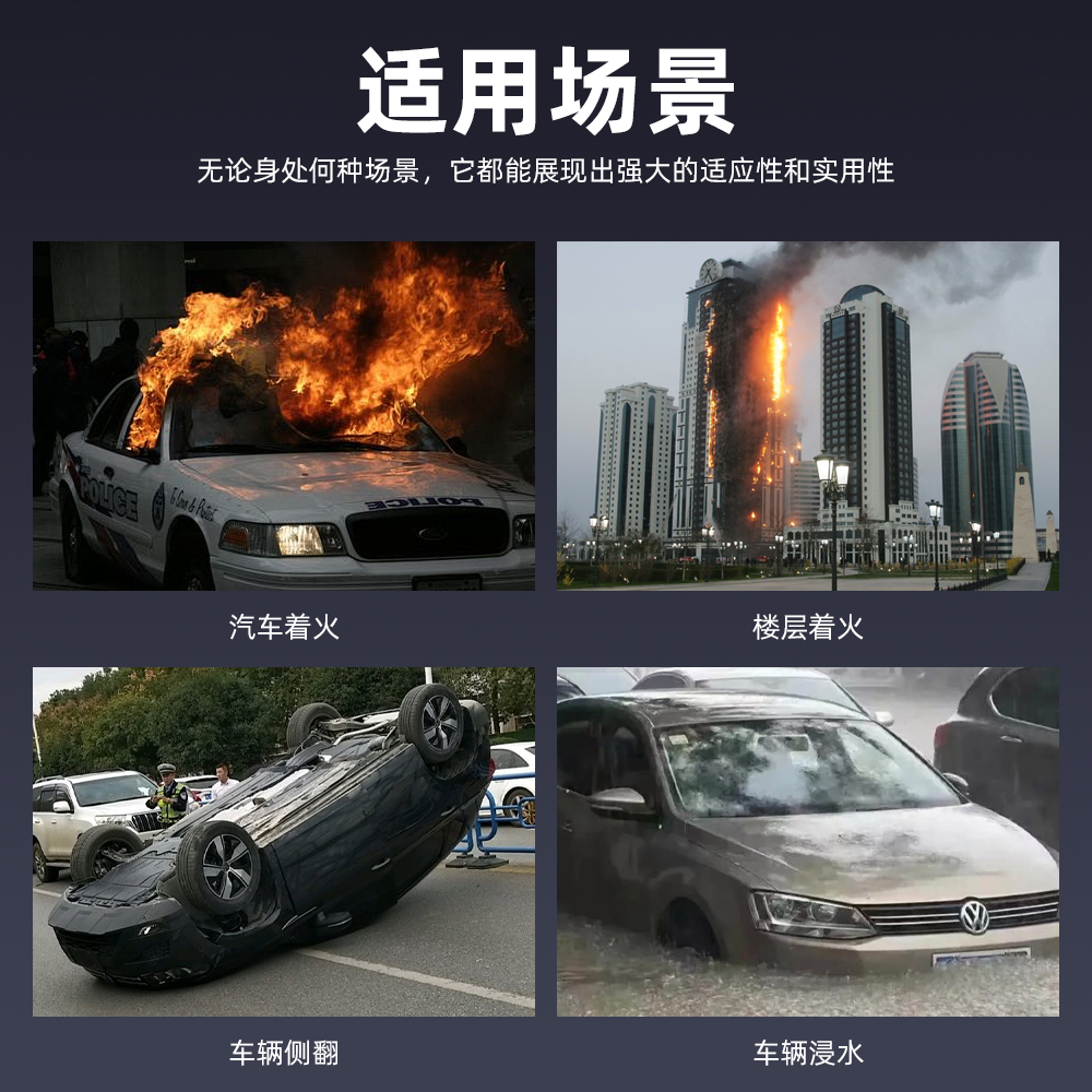 声音报警双钨钢锤头安全锤带钢丝绳