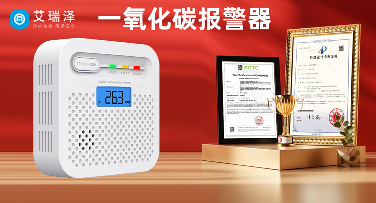 一氧化碳报警器误报处理全攻略 一氧化碳报警器误报处理全攻略